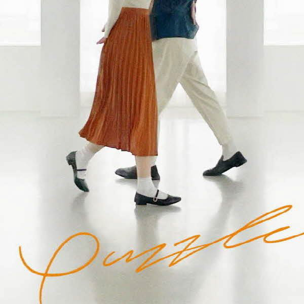 슈가볼(Sugarbawl) 〈PUZZLE〉